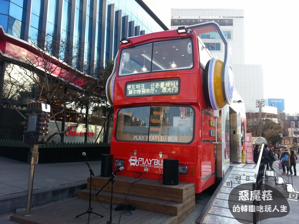 ●【韓國-新村】PLAY BUS新村文化巴士/旅遊服務諮詢中心