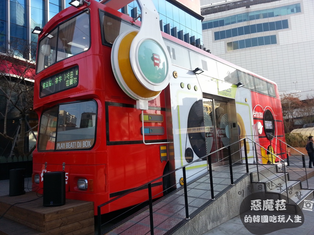 ●【韓國-新村】PLAY BUS新村文化巴士/旅遊服務諮詢中心