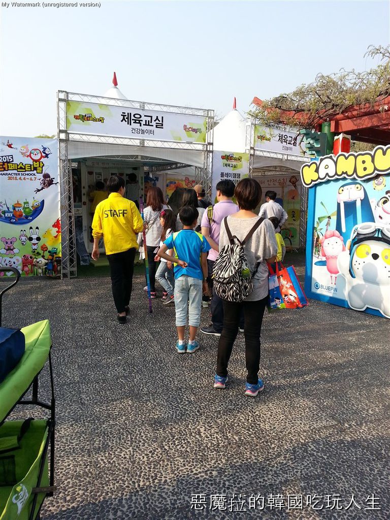 ●我的韓國打工經驗─首爾樂園(서울랜드)遛小孩