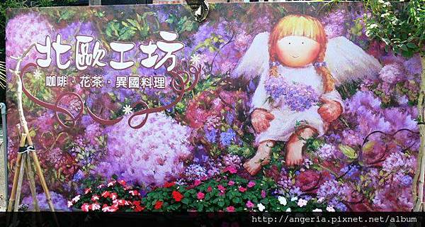 北歐工坊.jpg 北歐工坊.jpg