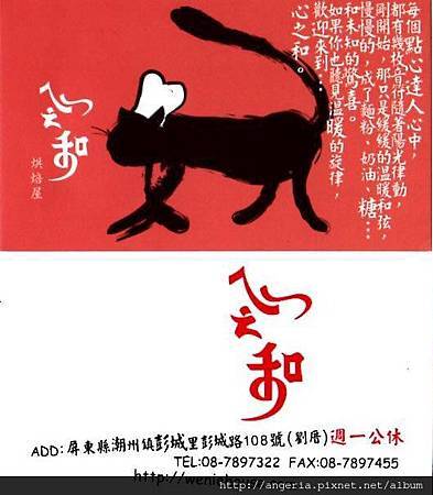 心之和.jpg 心之和.jpg