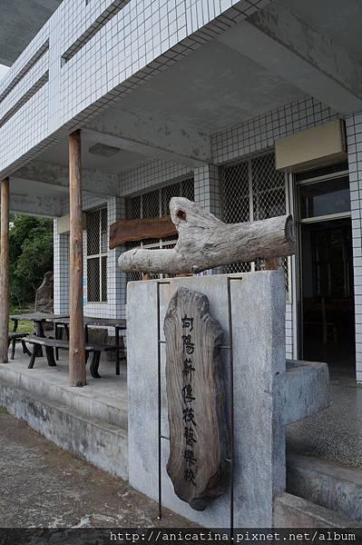 01向陽傳薪技藝學校 01向陽傳薪技藝學校