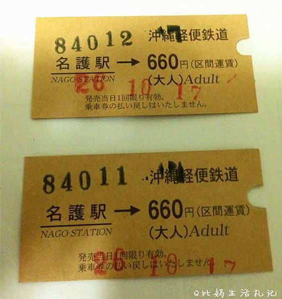 ticket_副本