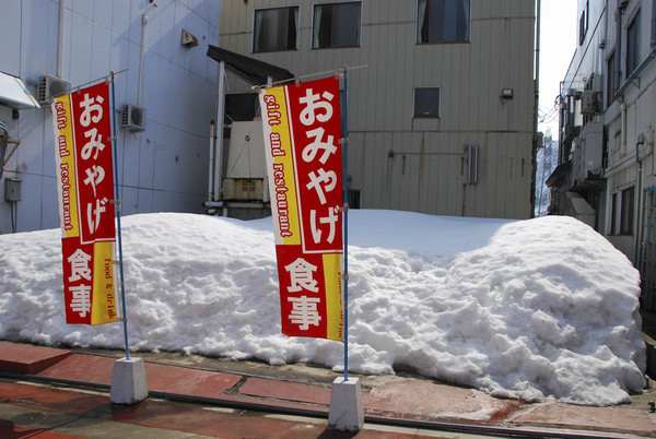 即使3月中，新潟的雪還是這麼高