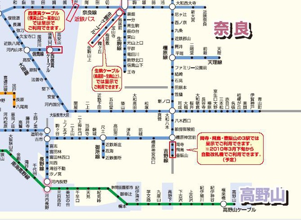 電車路線.JPG