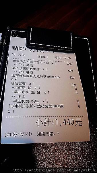23117 23117