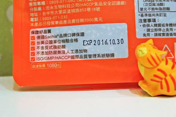 6 試用