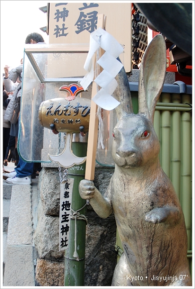 京都 地主神社-1.JPG
