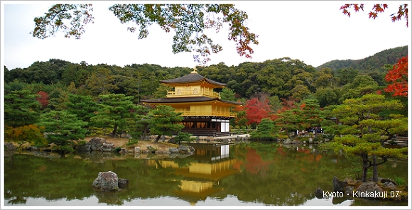 京都 金閣寺.JPG