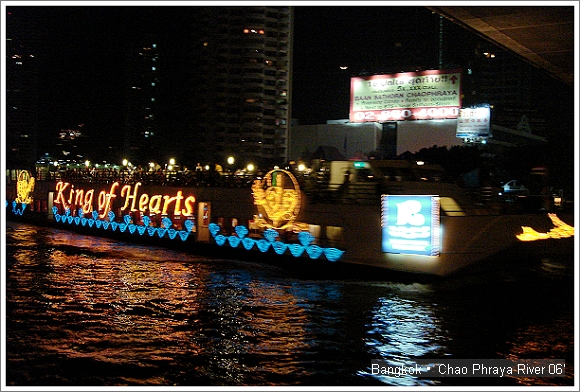 曼谷 遊船 公主號