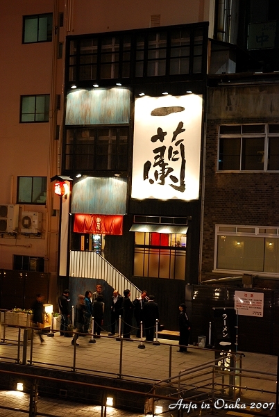 日本大阪_心齋橋