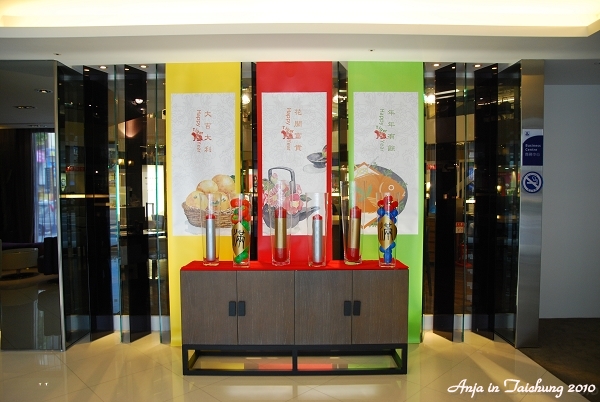 Holiday Inn Express