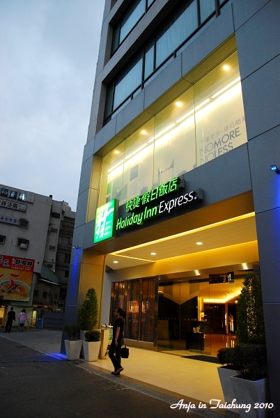 Holiday Inn Express