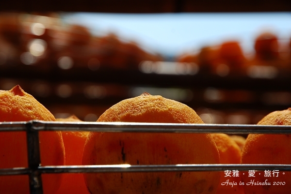 新竹 柿餅