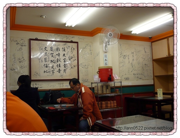 0130文慶雞 裝璜(簽名牆).jpg 0130文慶雞 裝璜(簽名牆).jpg