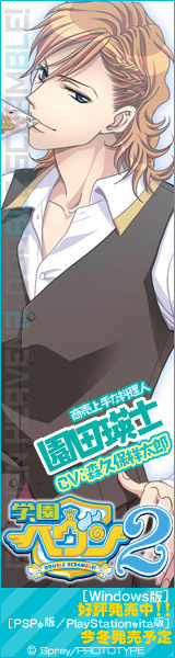 gh2_bn_160600_sonoda2.jpg gh2_bn_160600_sonoda2.jpg
