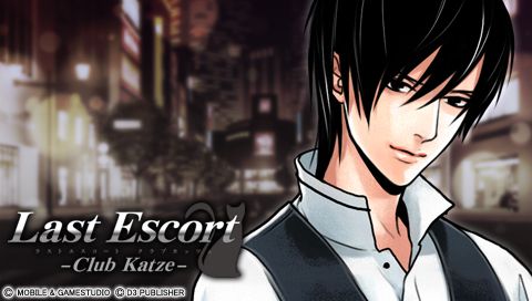 Last Escort -Club Katze- 壁紙1.jpg
