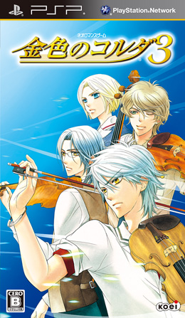 PSP_Corda3_pac.jpg PSP_Corda3_pac.jpg