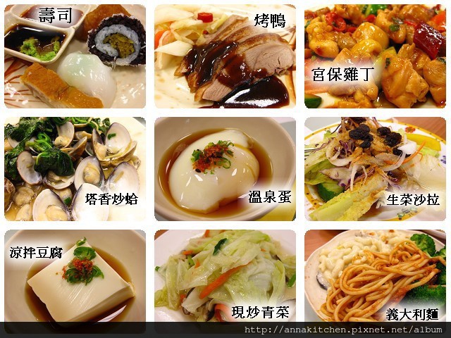 【食記】台中牛排館＆元太祖蒙古烤肉@ 小本廚房實錄:: 痞客邦 ...