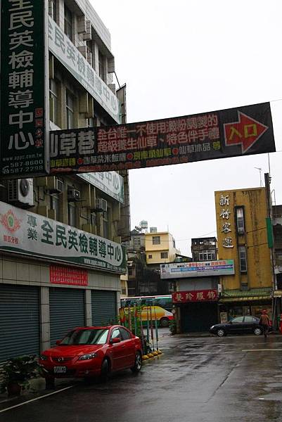 IMG_4421 IMG_4421