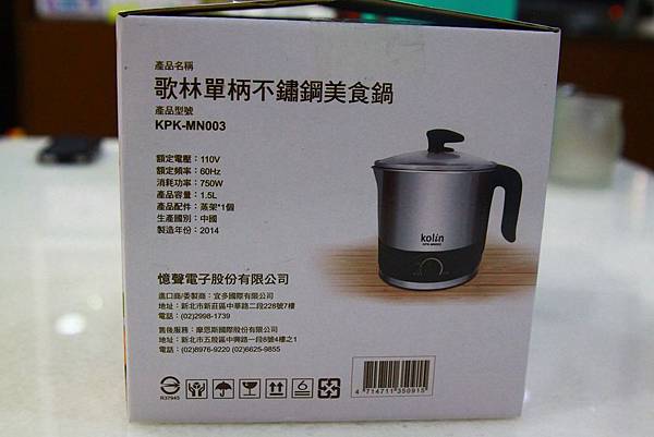 IMG_6590 IMG_6590