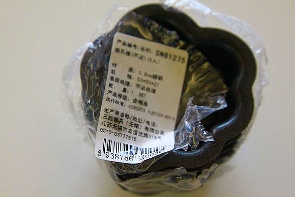 IMG_8635 IMG_8635