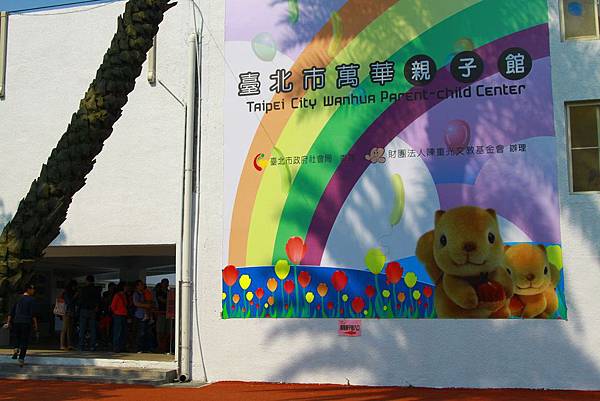 IMG_8658 IMG_8658