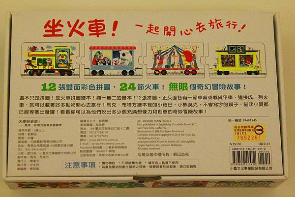 IMG_8344 IMG_8344