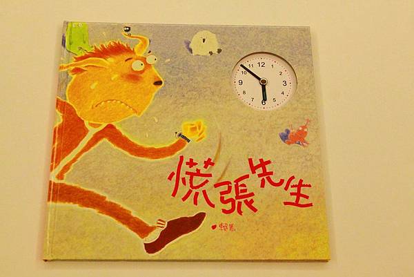 IMG_5835 IMG_5835