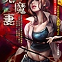 568兔魔妻封面-...jpg 568兔魔妻封面-...jpg