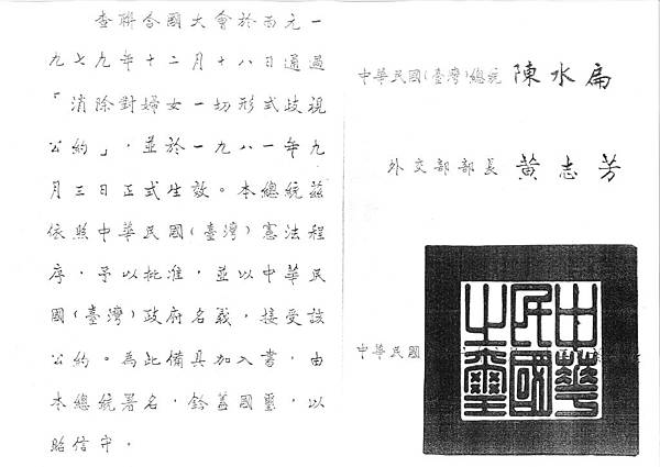 05172011 CEDAW 05172011 CEDAW