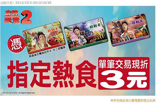 好利卡.jpg 好利卡.jpg