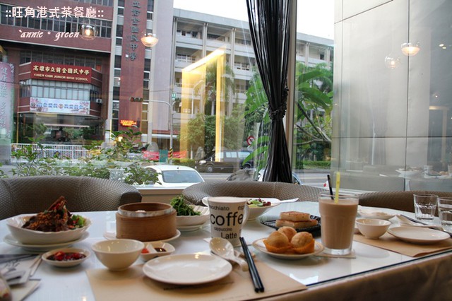 【美食】時尚風格 道地飲茶│旺角港式茶餐廳@高雄