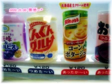 IMG_0685_thumb.jpg IMG_0685_thumb.jpg