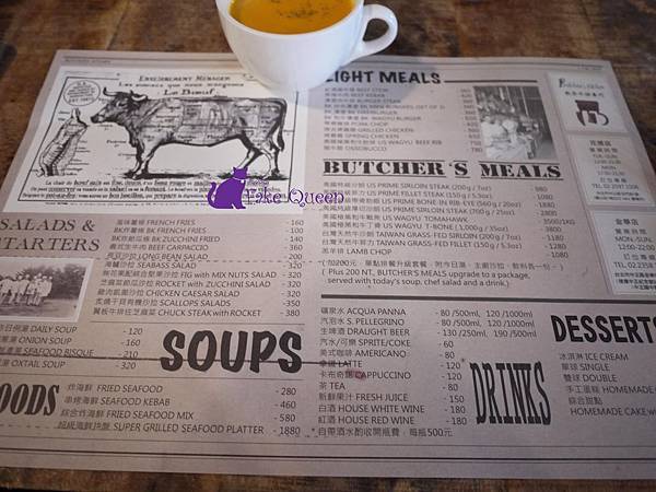 肉鋪廚房 肉鋪廚房