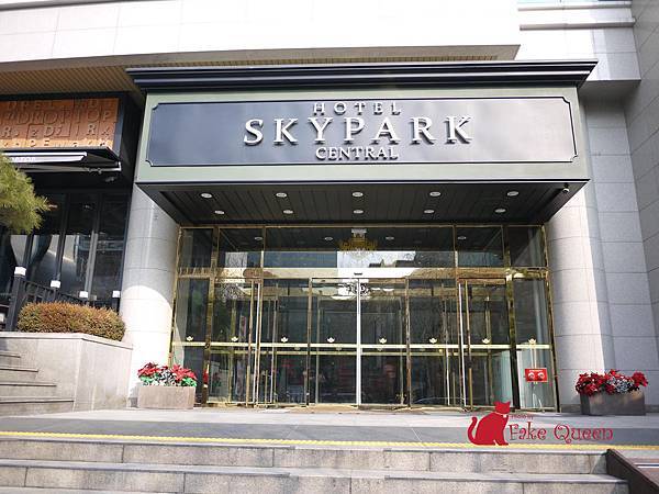 skypark central hotel skypark central hotel