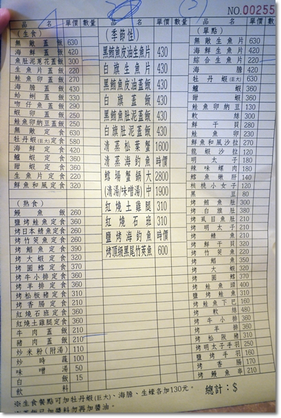 P1060157.JPG