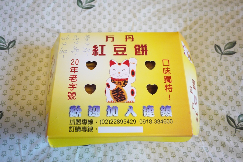 P1140320