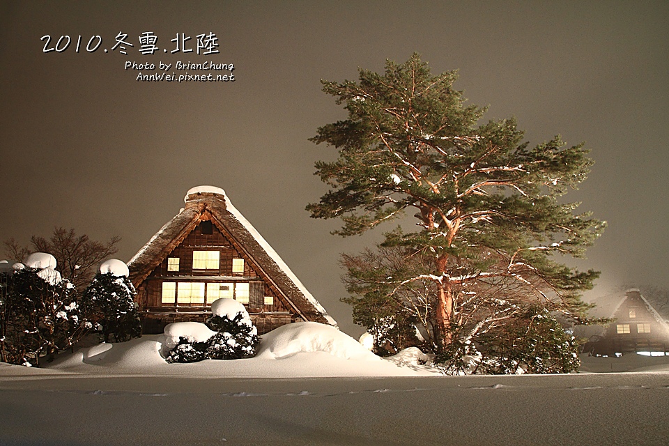 和田家 和田家