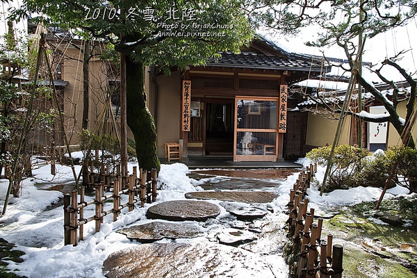 武家屋敷 武家屋敷