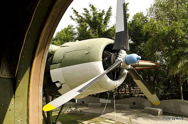 八卦山軍機公園