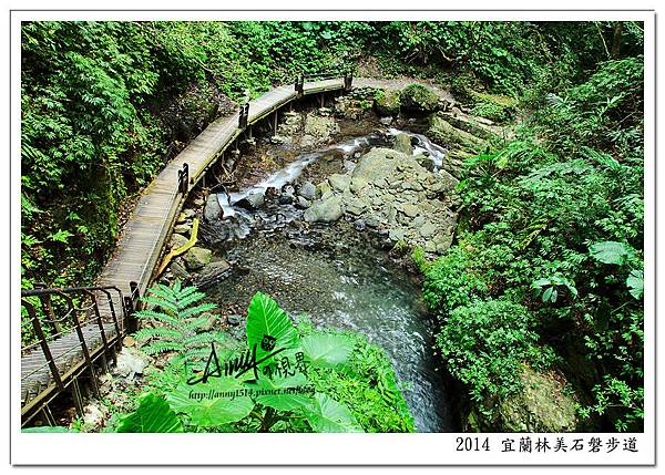 宜蘭礁溪林美石磐步道.jpg 宜蘭礁溪林美石磐步道.jpg