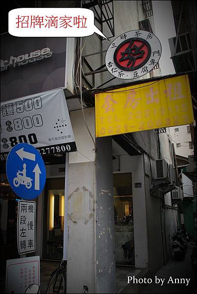 三2 三2