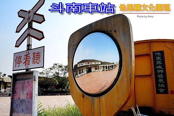 斗南a1 斗南a1