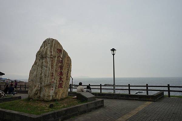 情人湖濱海大道 01.jpg