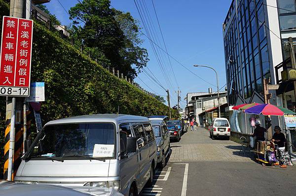 平溪老街 01.jpg