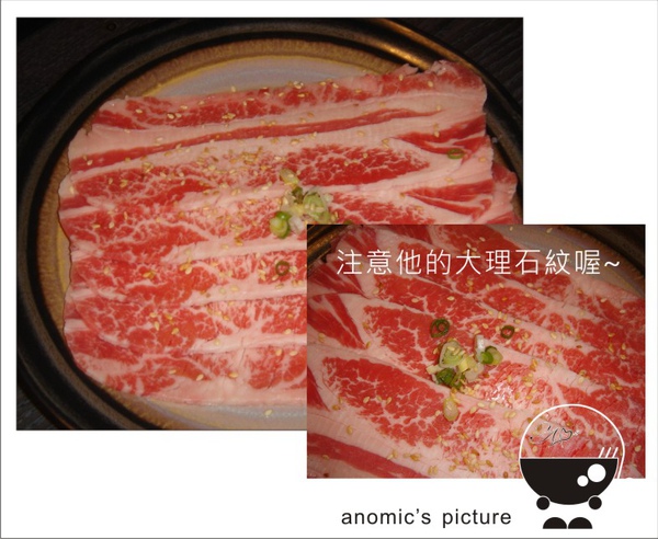 七條龍燒肉