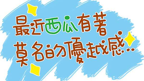 1-1拷貝 1-1拷貝