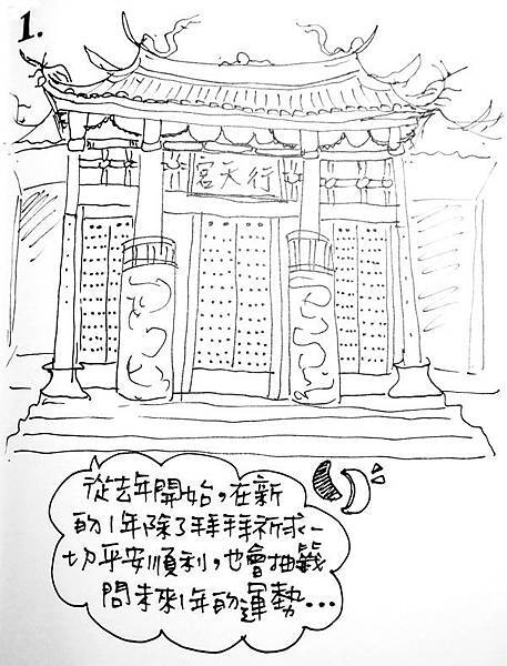 1 1