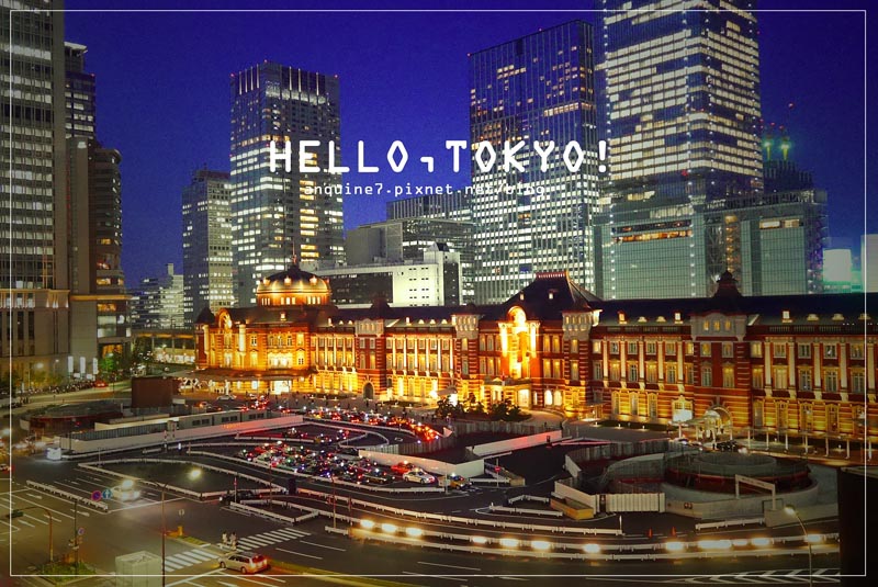 東京車站封面 東京車站封面